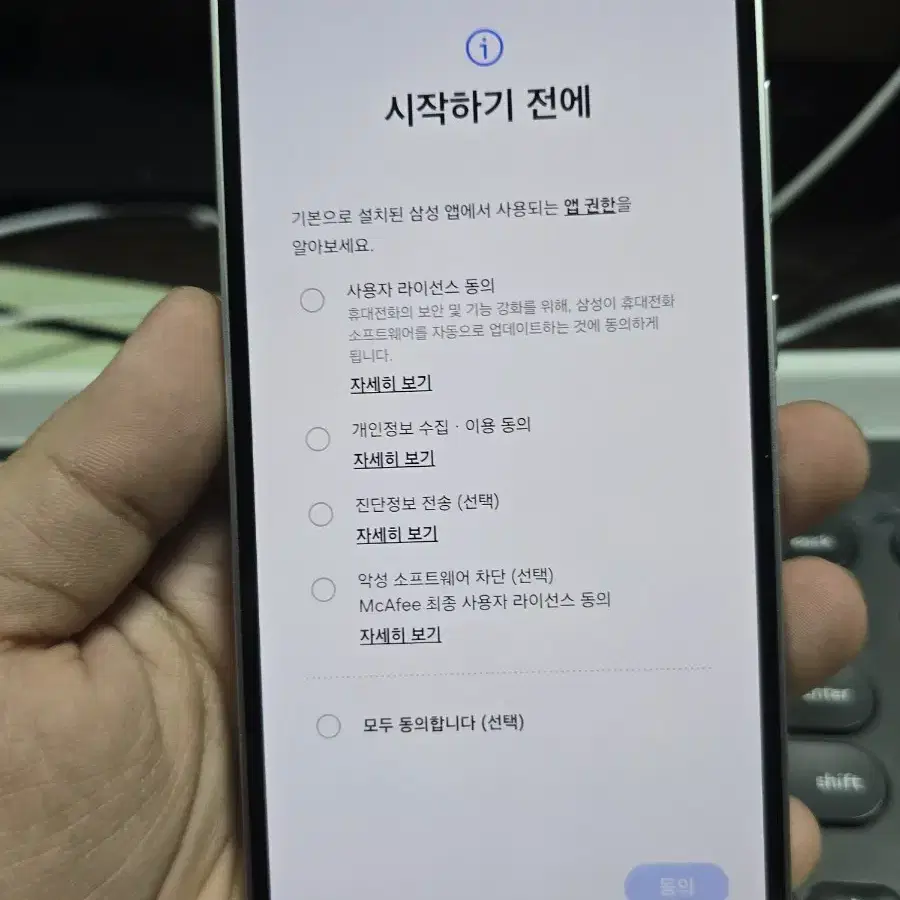 (4030)갤럭시s23fe 256gb 깨끗한기기 판매