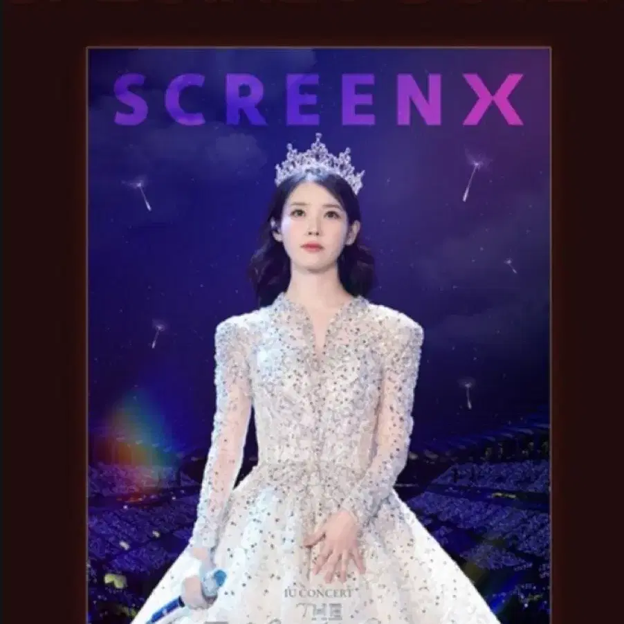 아이유 콘서트 : 더 위닝 CGV 1주차 스크린엑스 포스터 + T