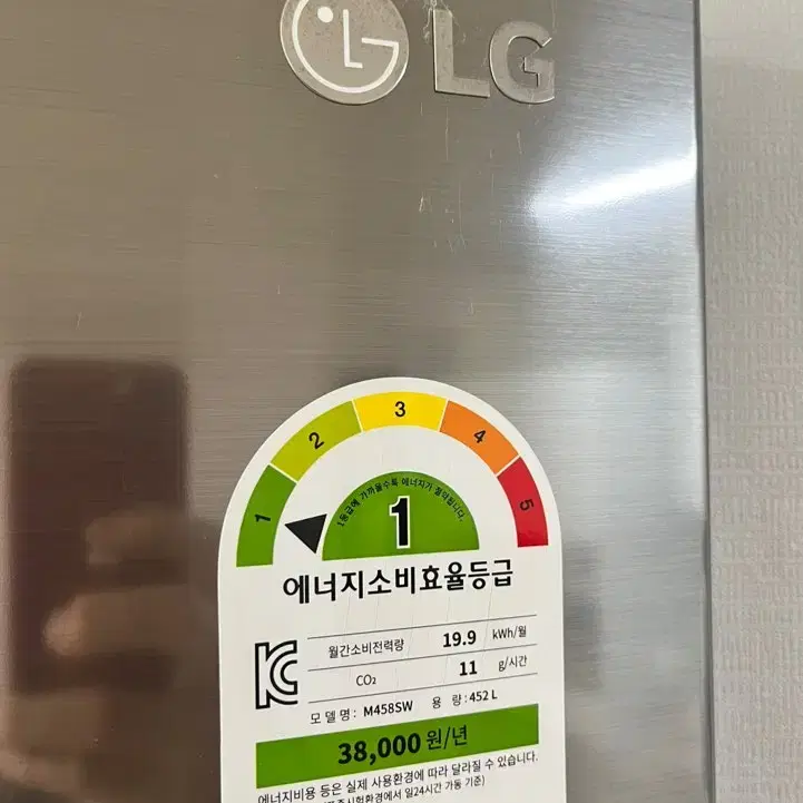 대전중고냉장고 LG 단문형 냉장고 판매합니다.