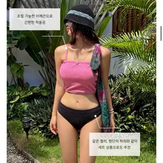 비치팜 베리폼폼이 배색 비키니