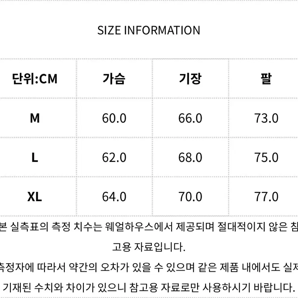 에스피오나지 피그먼트니트 (XL)