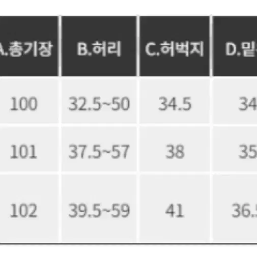 핫핑 뮤제 투웨이 벨로아 융기모 밴딩 와이드팬츠