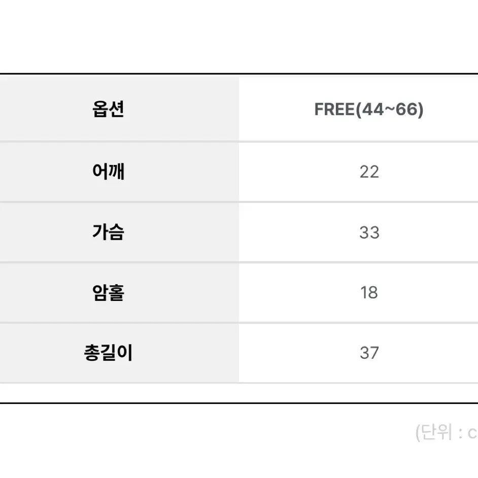 로즐리 네티 언발 니트 조끼 - 블랙