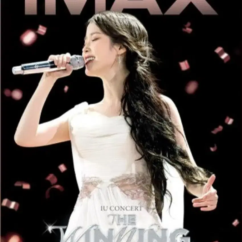 아이유 <imax포스터+ttt> 일괄 1주차 더위닝 영화 cgv