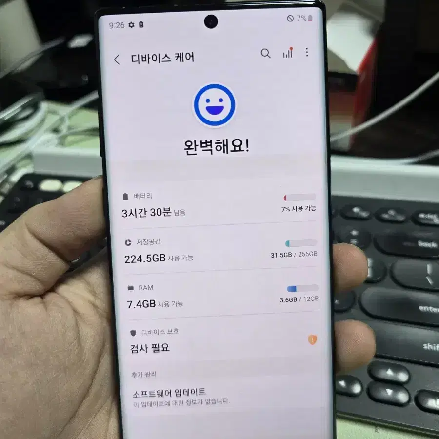 갤럭시노트10플러스 256 판매