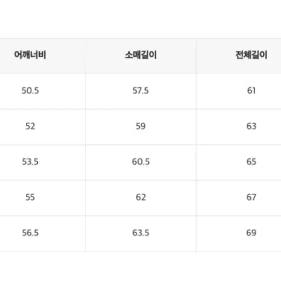 스파오 코듀로이 숏패딩 XS