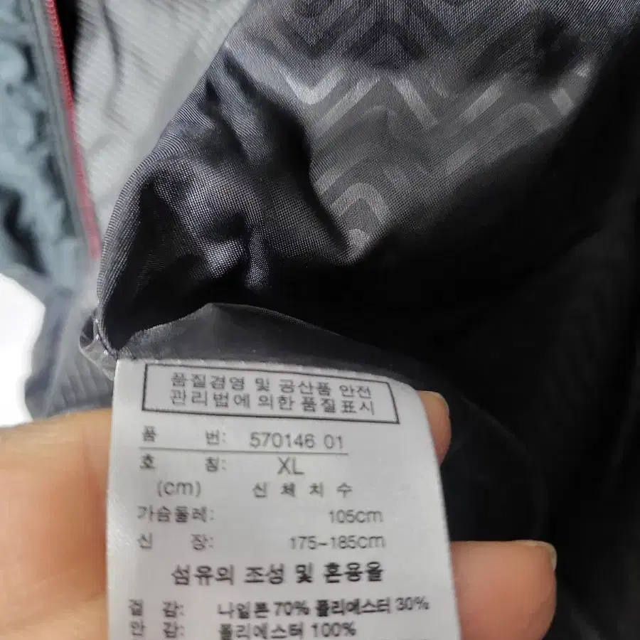 (PUMA)경량패딩 XL