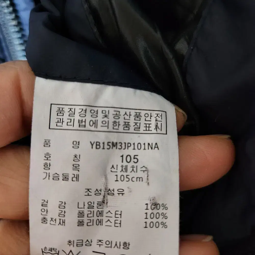 부쉬 남성 경량 패딩 105XL@9949