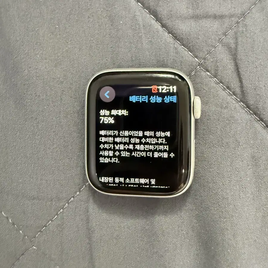 애플워치 se 44mm 나이키 에디션 팝니다