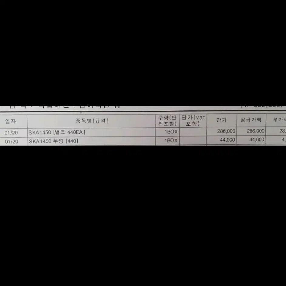 직화냄비 1-2인용 (새상품) 249개