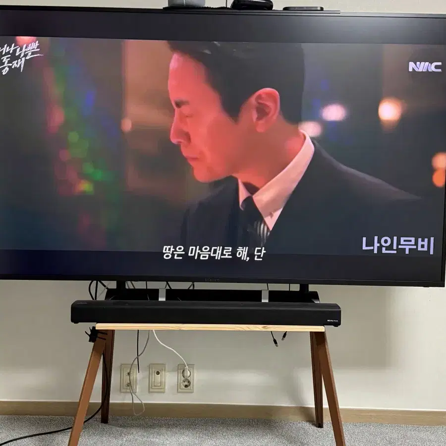 더함 75인치 qled tv 팔아요