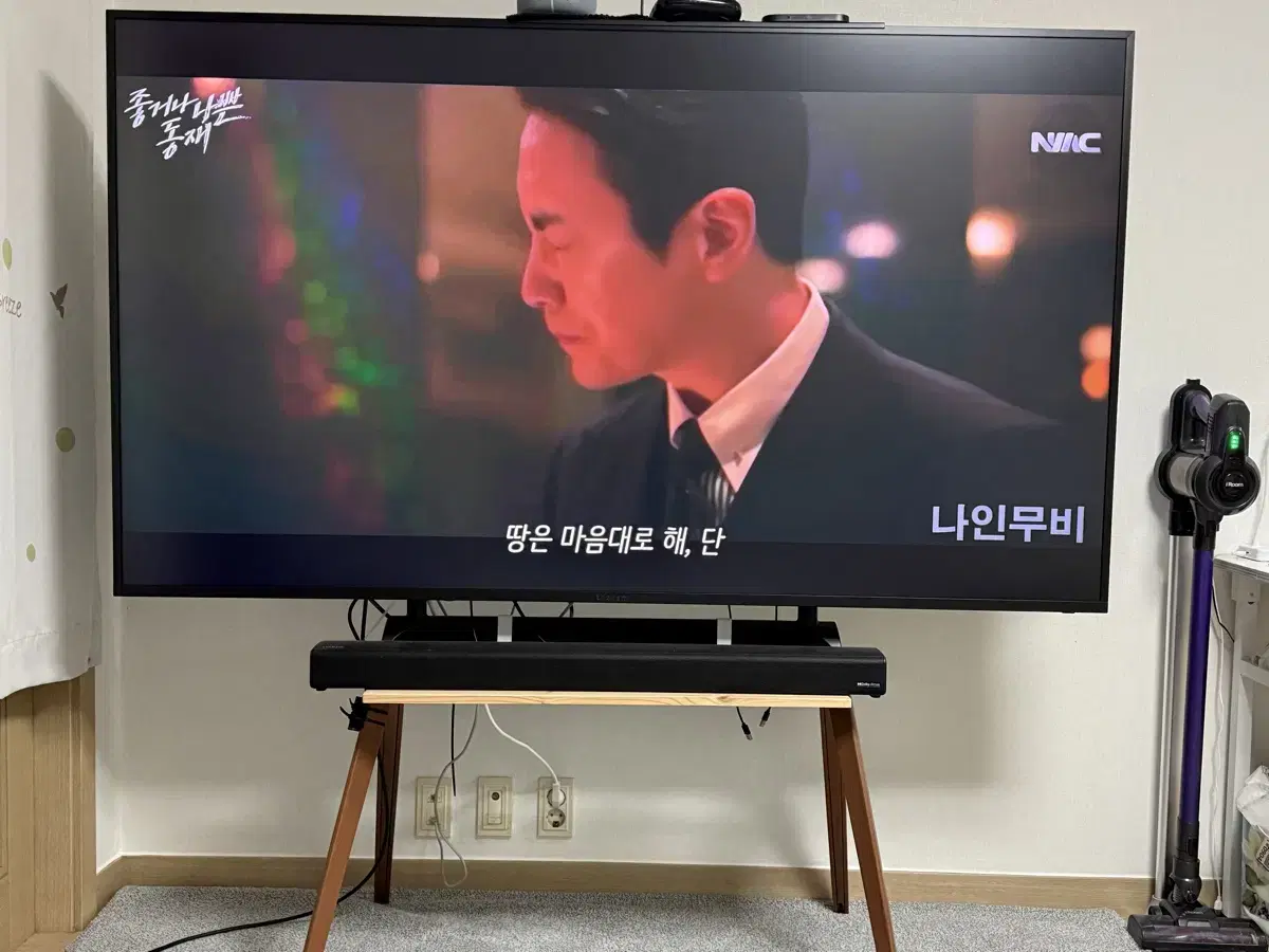 더함 75인치 qled tv 팔아요