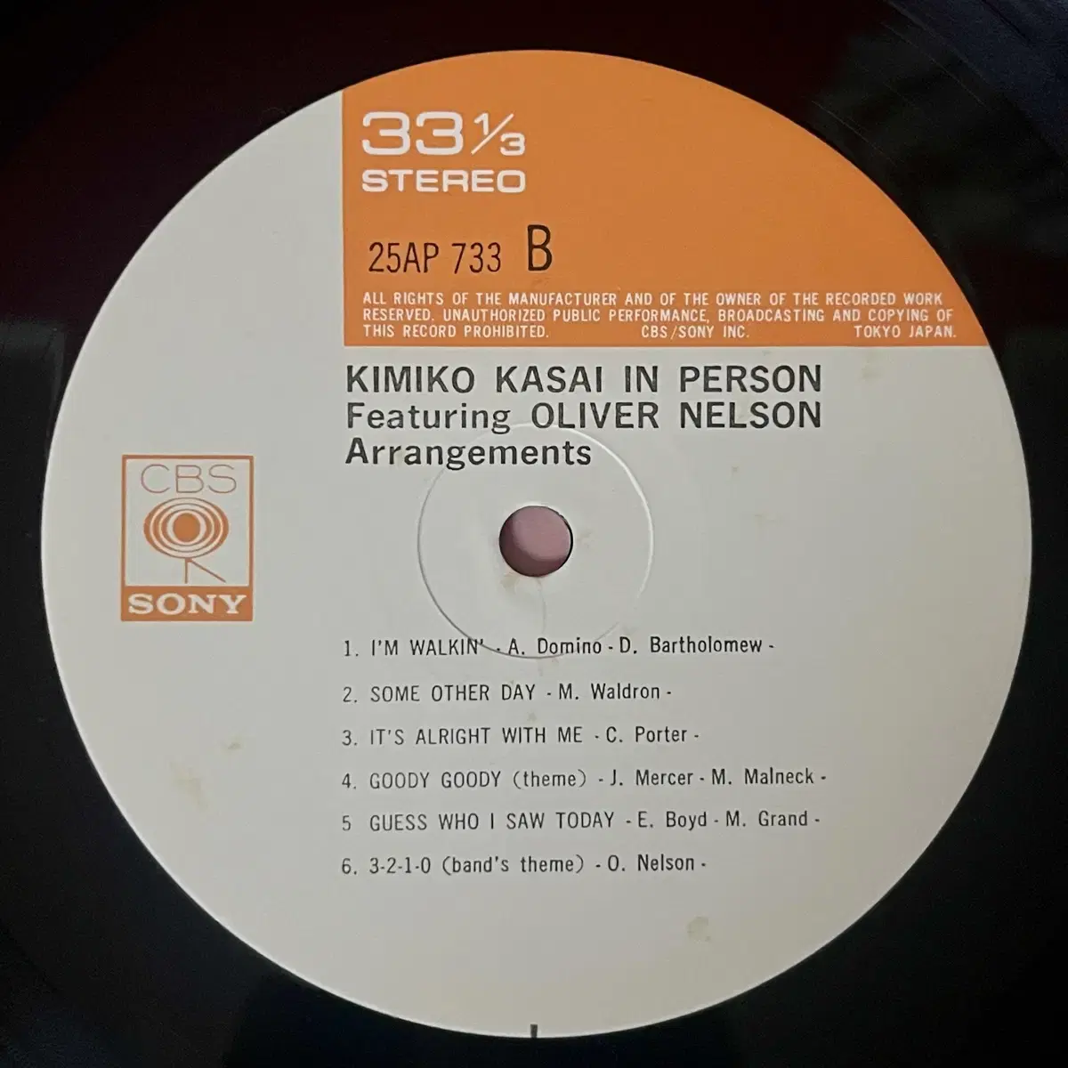 재즈LP 카사이 키미코 Kimiko Kasai -In Person