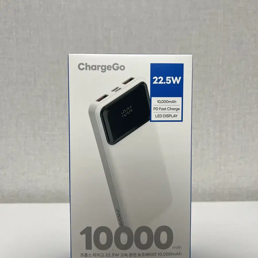 프롭스 보조배터리 10000mAh