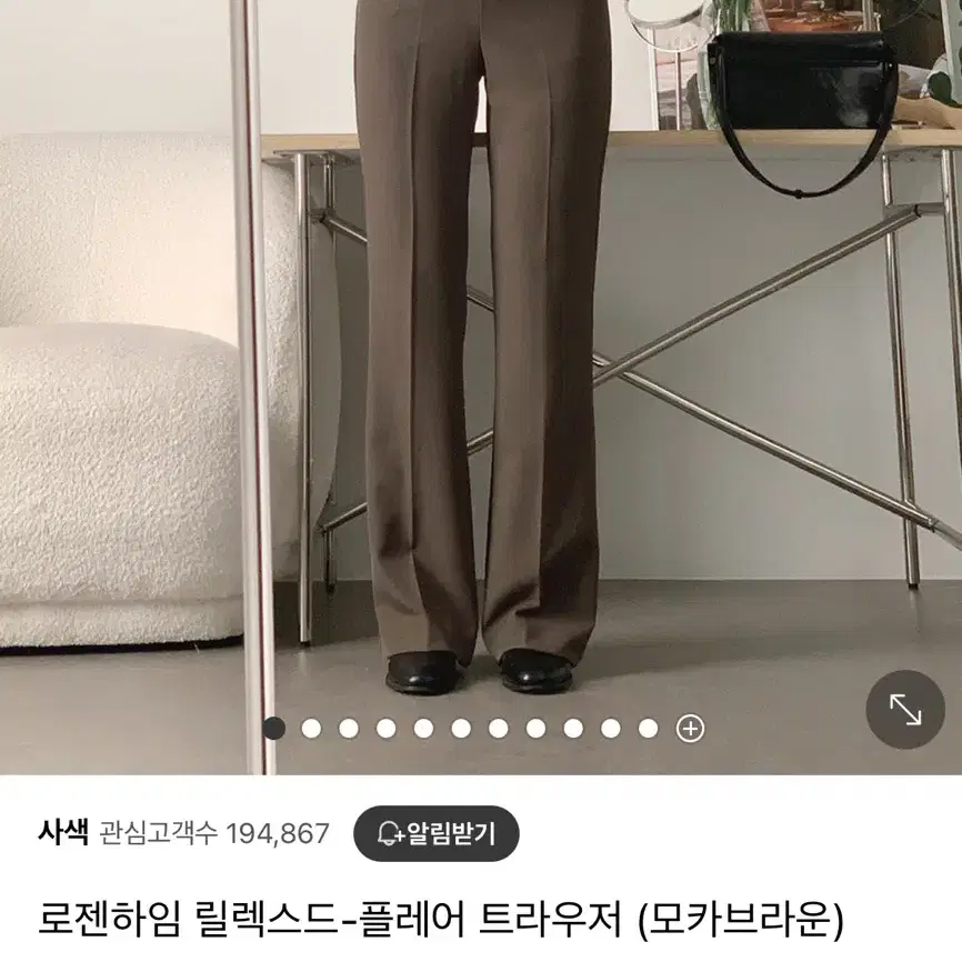 사색 로젠하임 릴렉스드 모카브라운 레귤러 라지 슬랙스