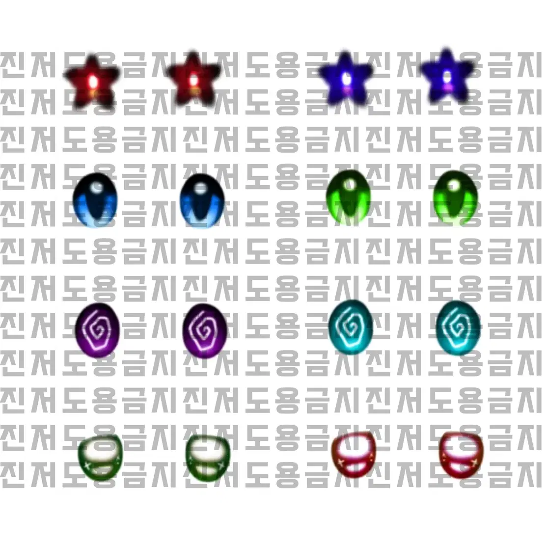 10mm 데칼 아니메 안구 주문제작 커미션 오비츠(넨도)/육일돌 사이즈