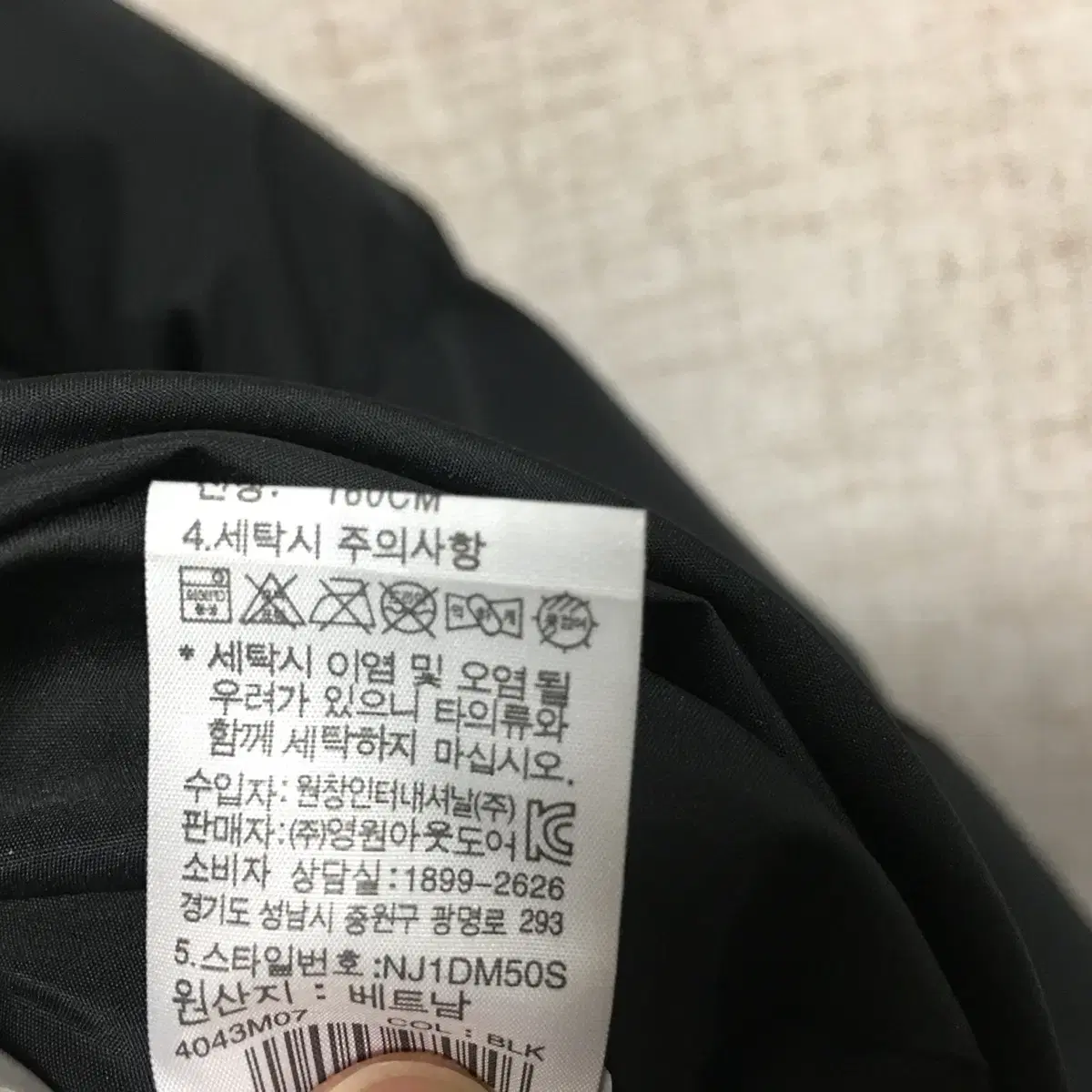 노스페이스 키즈 익스플로링 구스 롱패딩 160