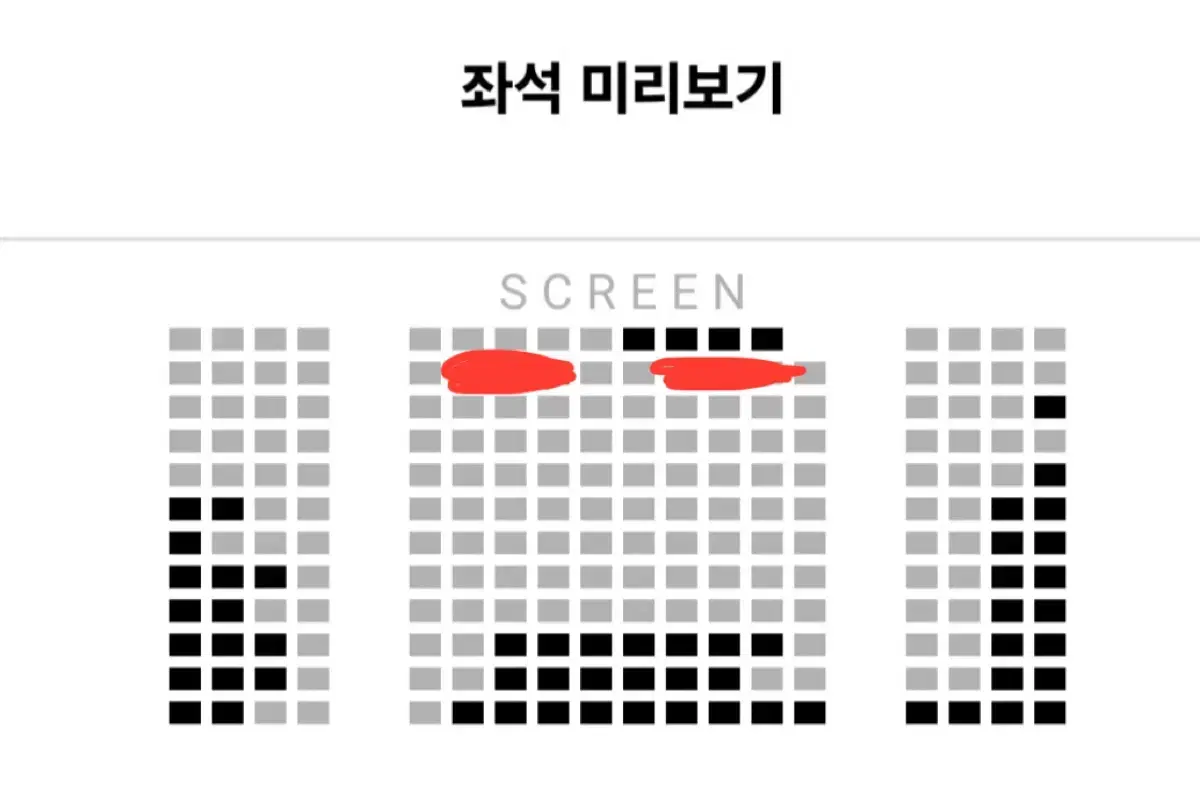 (B중블 연석) 1/25 토 영등포 검은수녀들 무대인사 양도