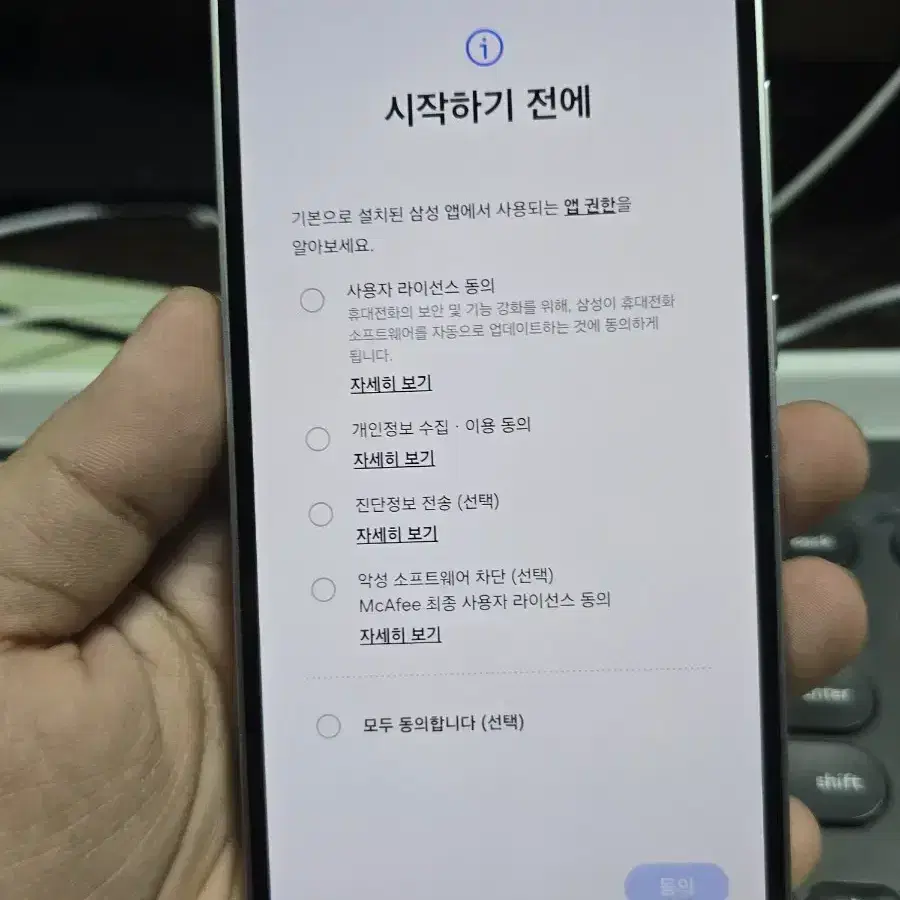 갤럭시s23fe 256gb 깨끗한기기 판매