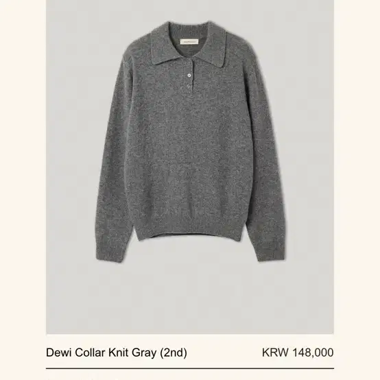 스무스무드 Dewi Collar Knit Gray (2nd)