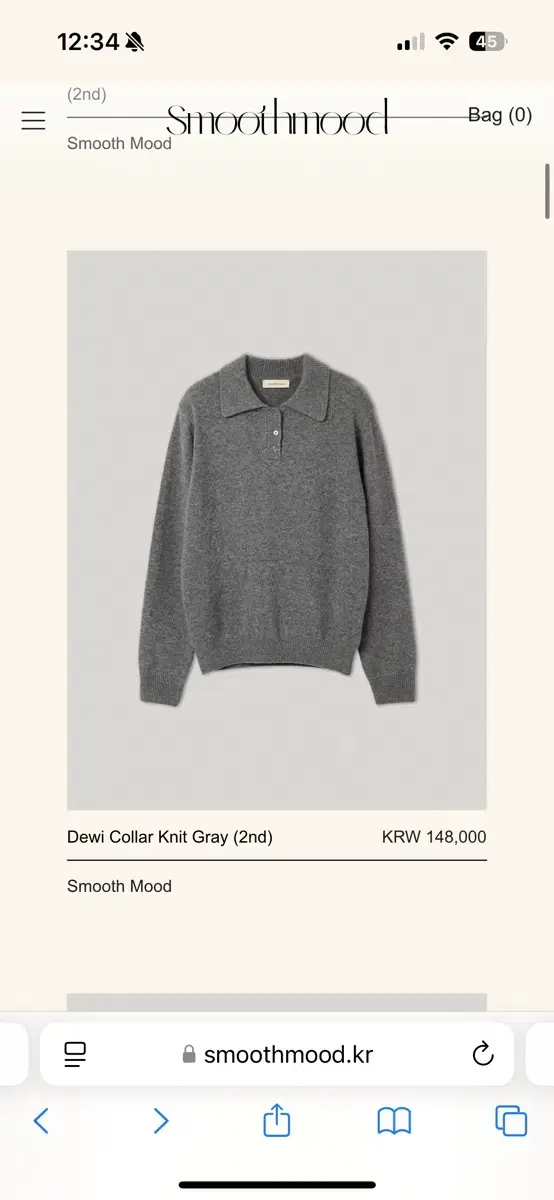 스무스무드 Dewi Collar Knit Gray (2nd)