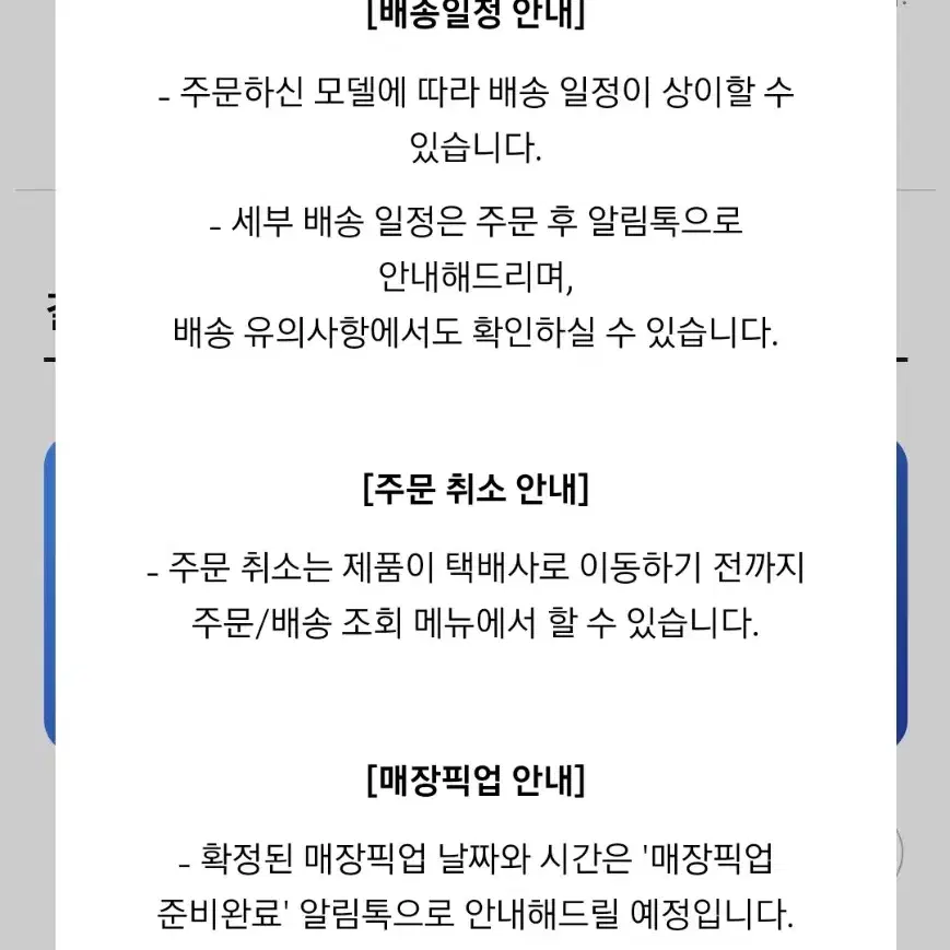 s25 학생할인가 대리구매 (갤럭시캠퍼스할인)