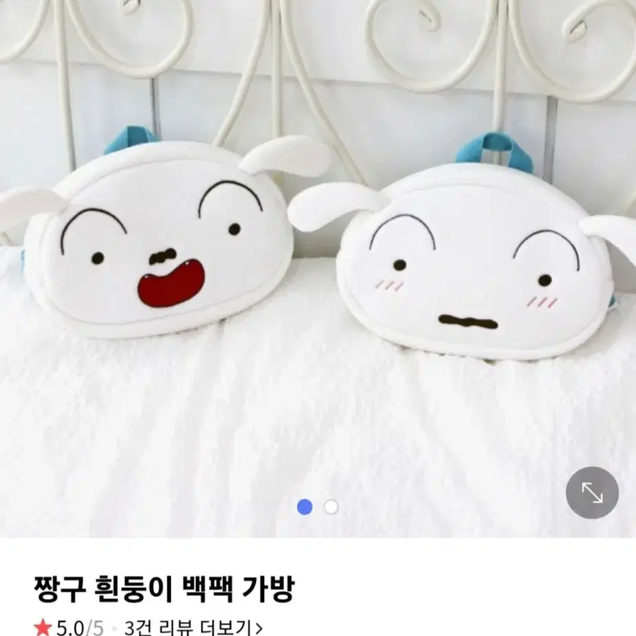 흰둥이 인형 백팩 가방