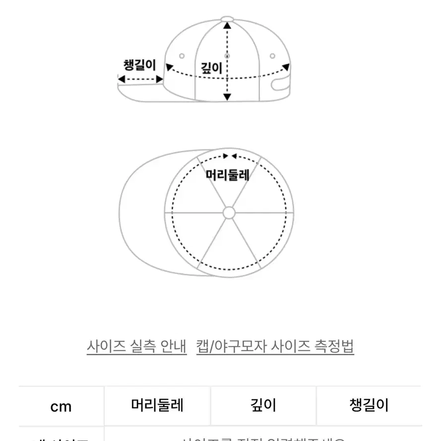 가격제안_ASON - PATCH BALL CAP 애즈온 패치볼캡