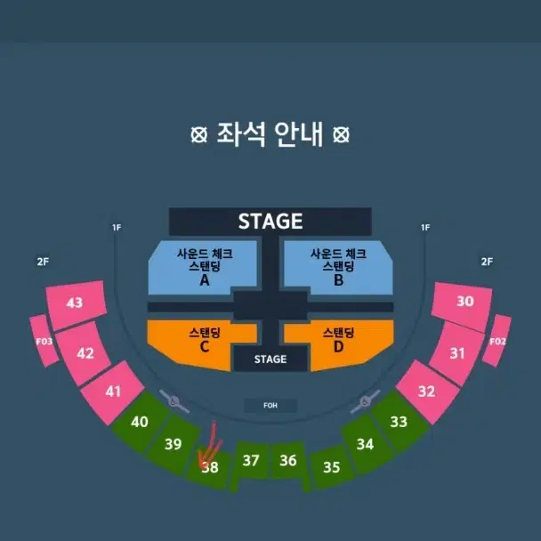 이창섭 콘서트 첫콘 38구역좌석(팬부스이용)