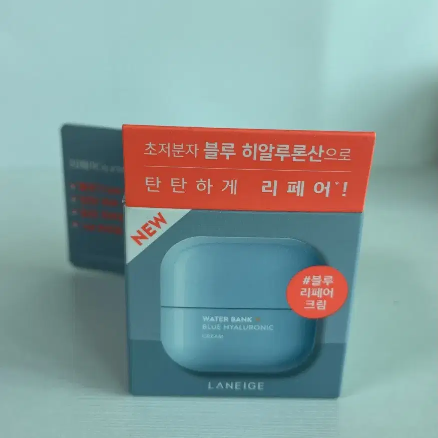 라네즈 워터뱅크 히알루로닉 크림 20ml