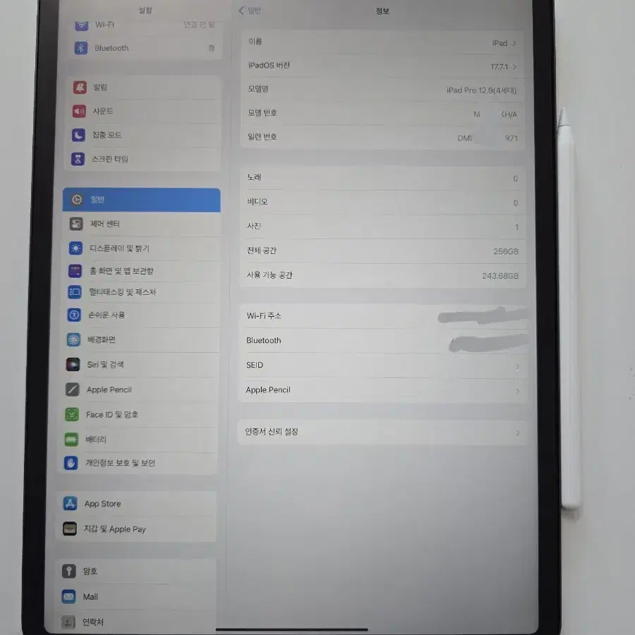 아이패드프로12.9 4세대 256g wifi 팝니다