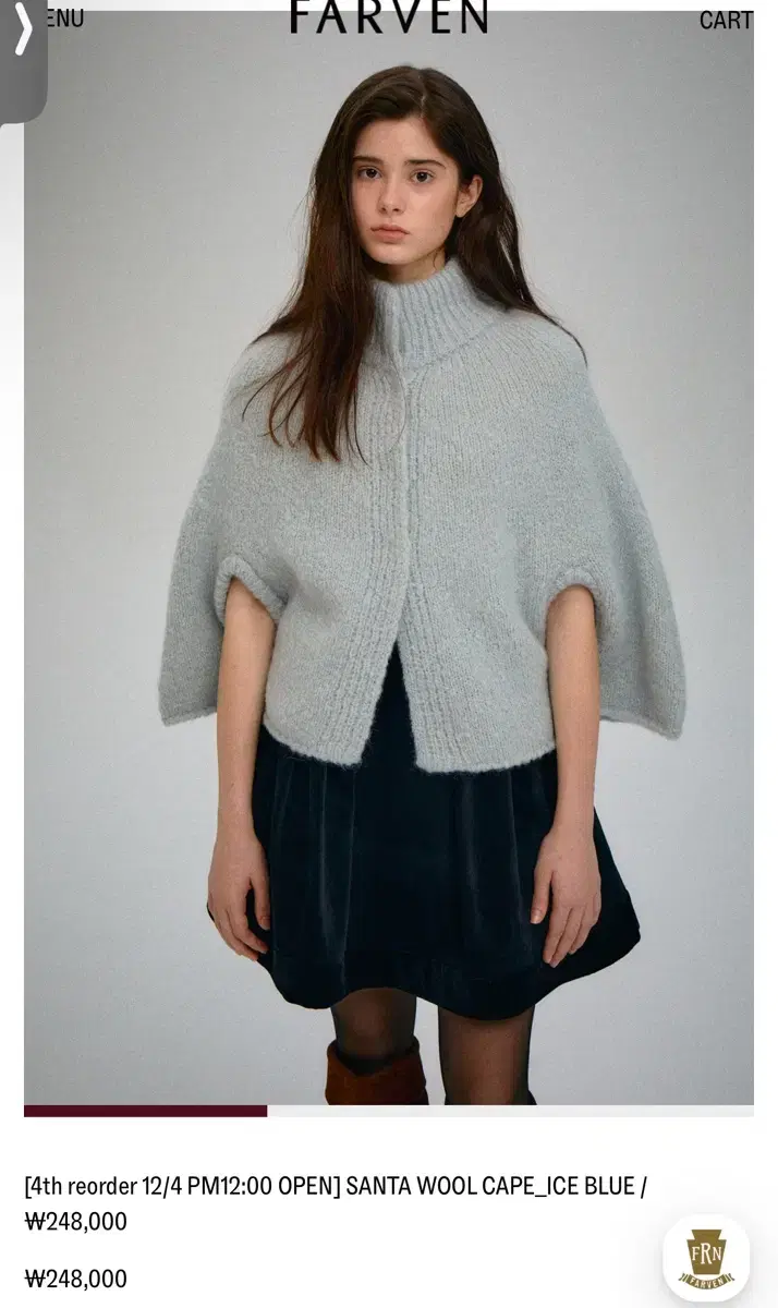 파르뱅 SANTA WOOL CAPE_ICE BLUE