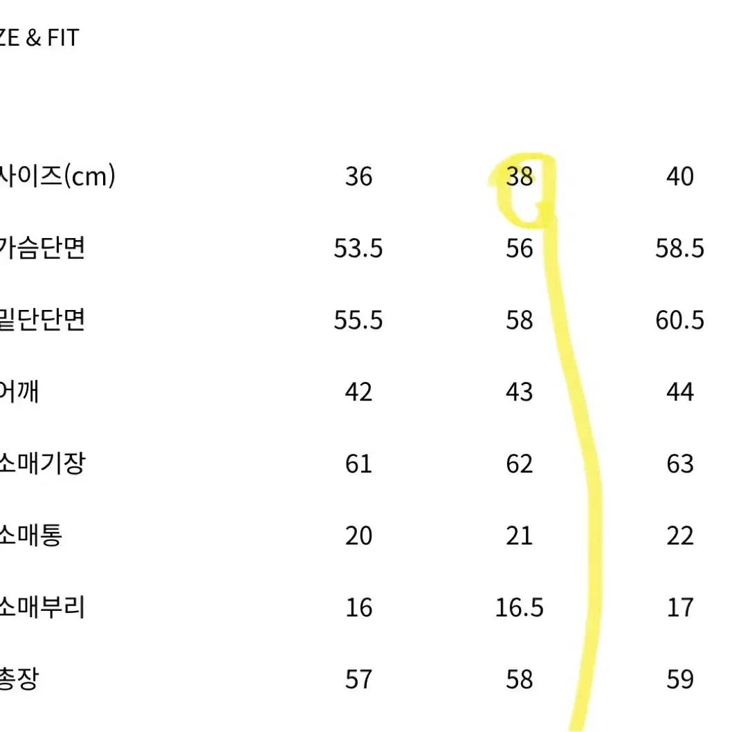 아크비 콜데로 리얼 양모 무스탕 브라운 38