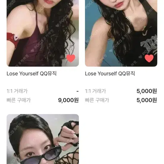 쥴,띠,늘 ) 키오프 큐큐뮤직 QQ뮤직 분철