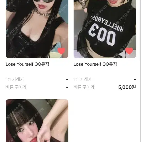 쥴,띠,늘 ) 키오프 큐큐뮤직 QQ뮤직 분철