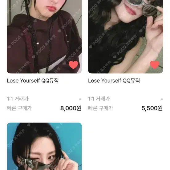 쥴,띠,늘 ) 키오프 큐큐뮤직 QQ뮤직 분철