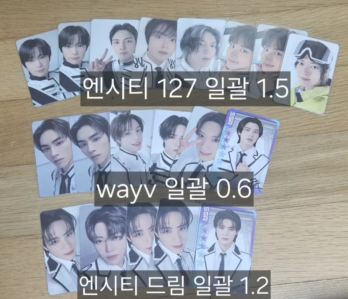 nctzone 엔시티존 포카 일괄 양도 127 wayv 드림