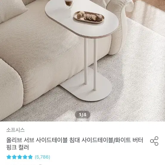 반트 쇼파 반트 무토 모듈소파 새상품급 쇼파테이블 증정