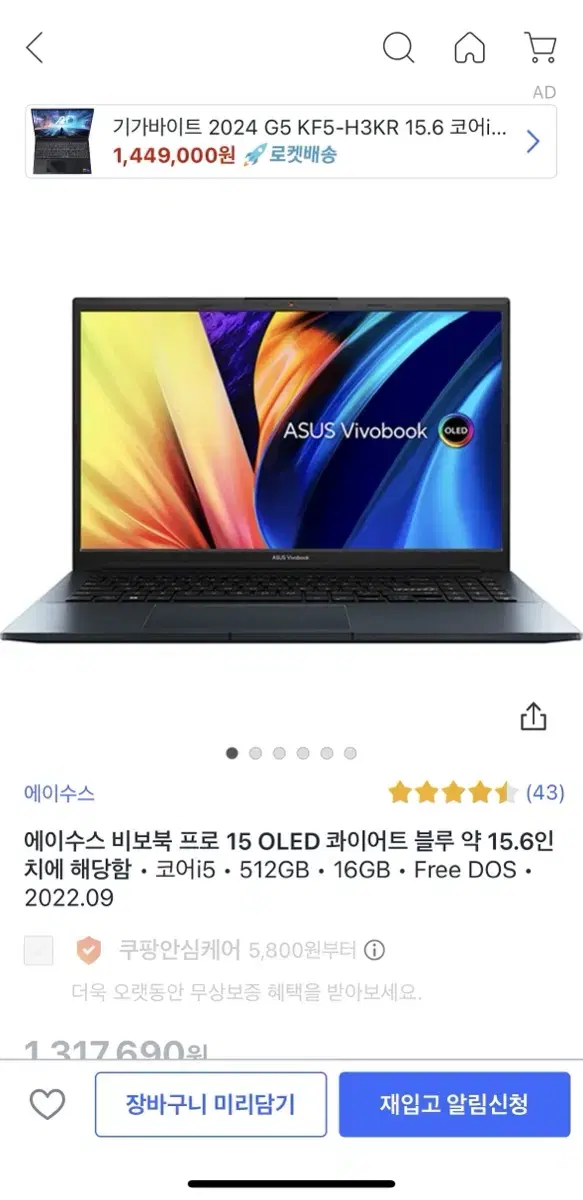 에이수스 비보북 프로 15OLED 판매합니다