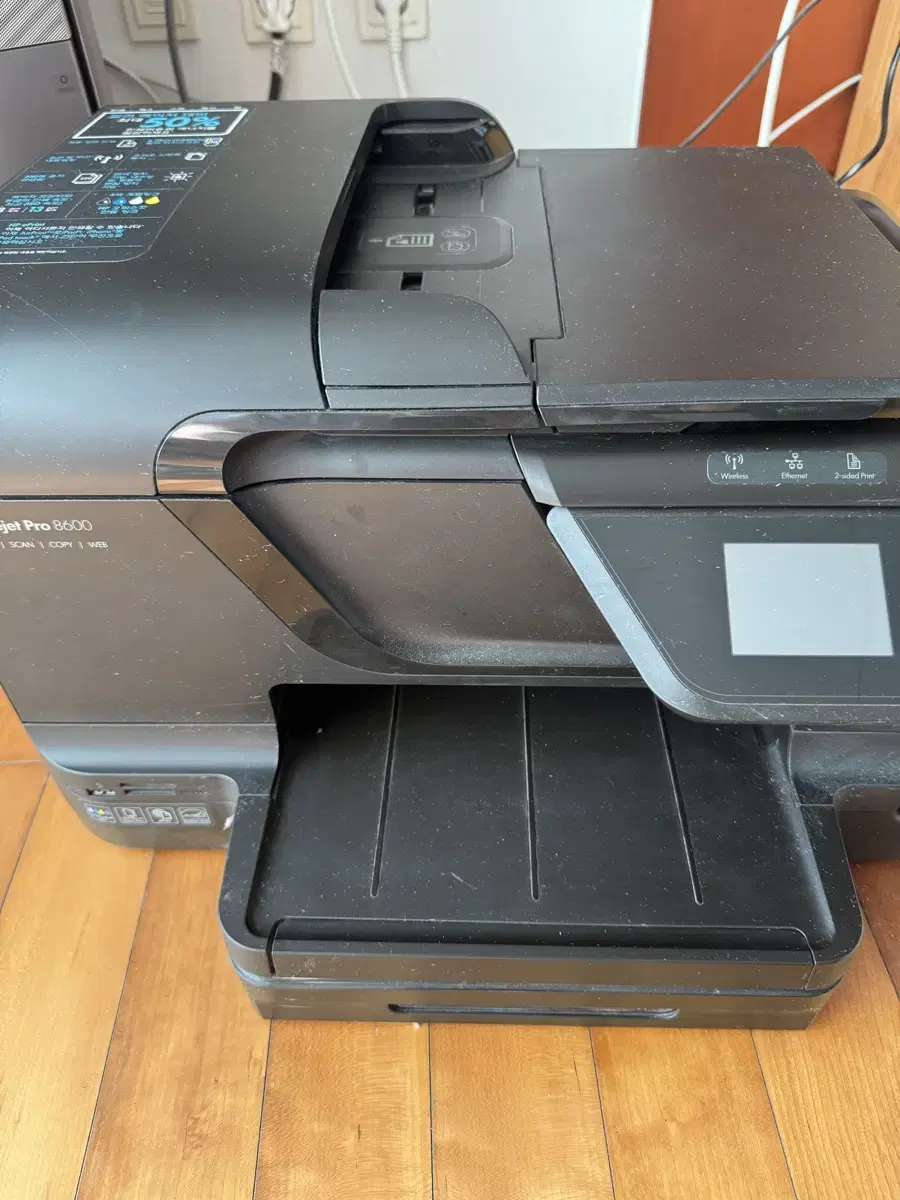 Hp officejet pro 8600 프린터