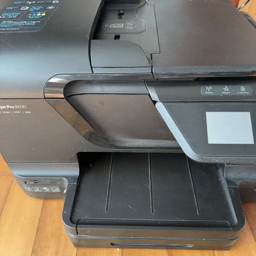 Hp officejet pro 8600 프린터