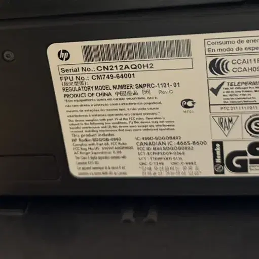 Hp officejet pro 8600 프린터