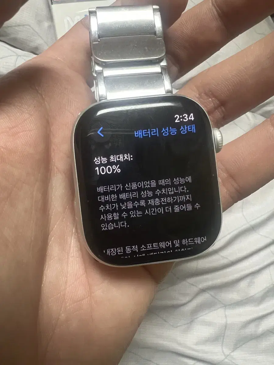 애플워치10 46mm 실버 gps 판매 (풀박스)