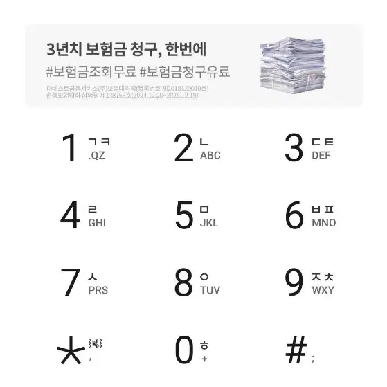 갤럭시s 22울트라  팝니다