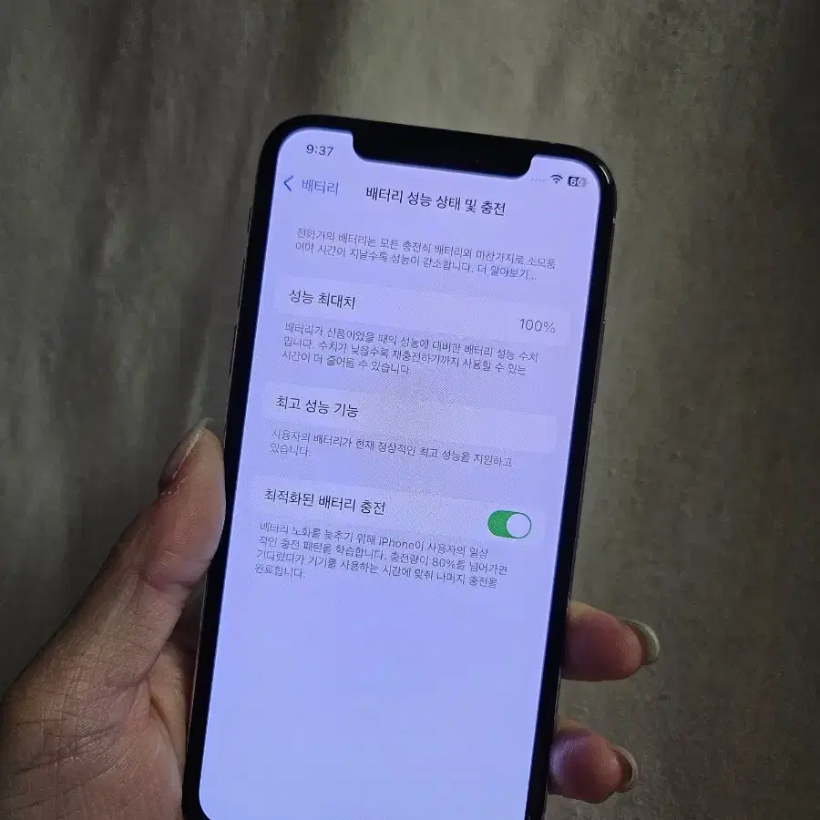 아이폰 xs 64 실버 무음 s급 97%
