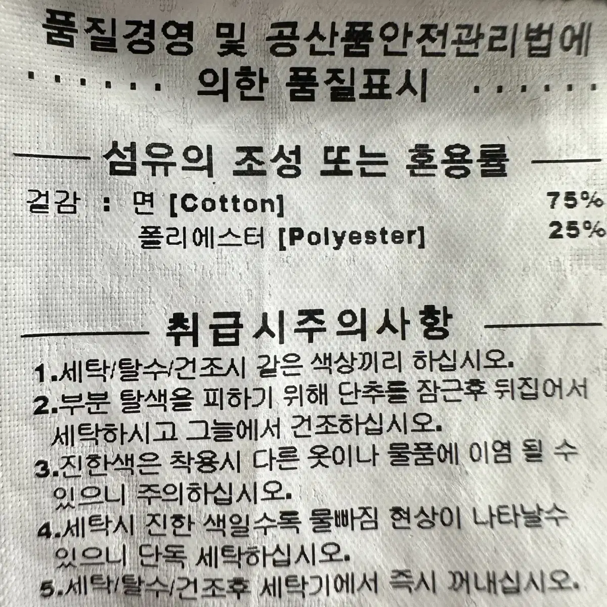 100 마크곤잘레스 남자 루즈핏 맨투맨