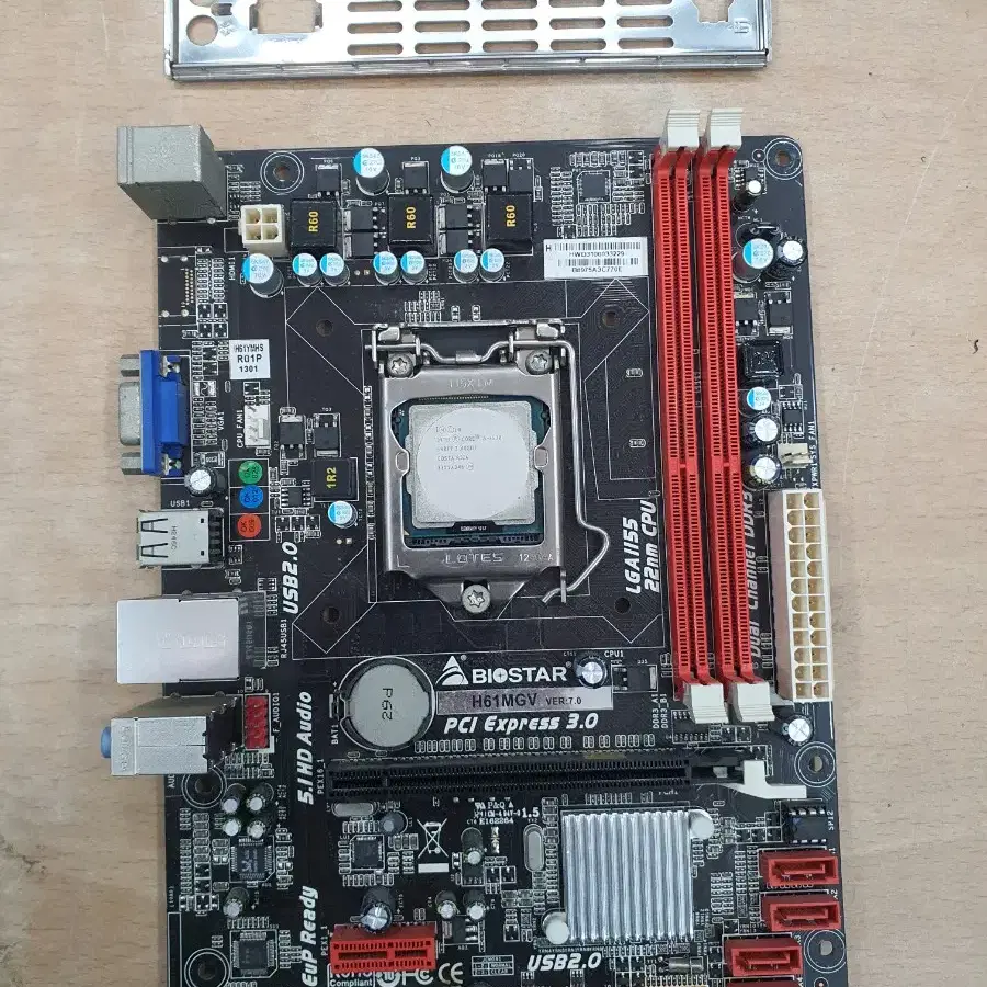 i5 3570 CPU + H61MGV 메인보드 세트