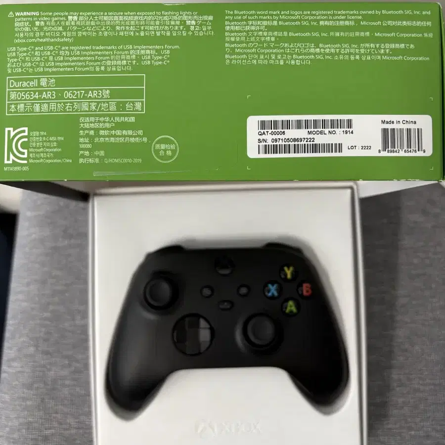 Microsoft Xbox 무선 컨트롤러 2대