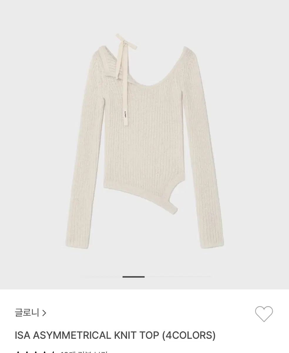 글로니 ISA ASYMMETRICAL KNIT TOP 아이사 니트 탑