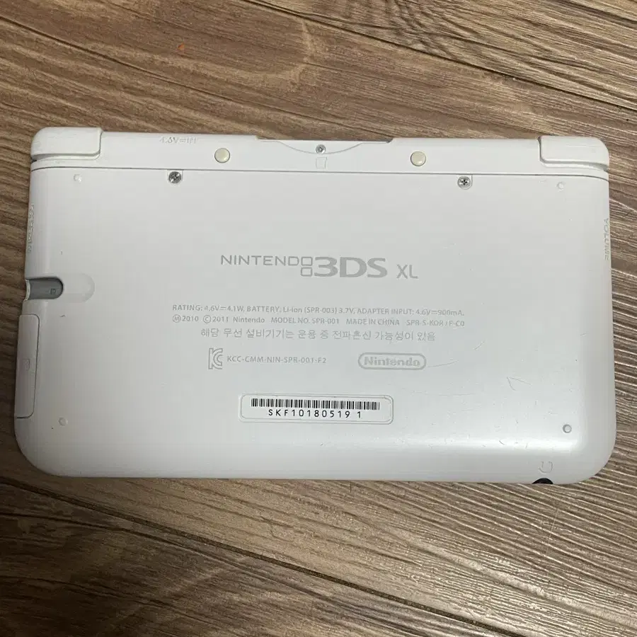 닌텐도3ds xl 화이트 색상